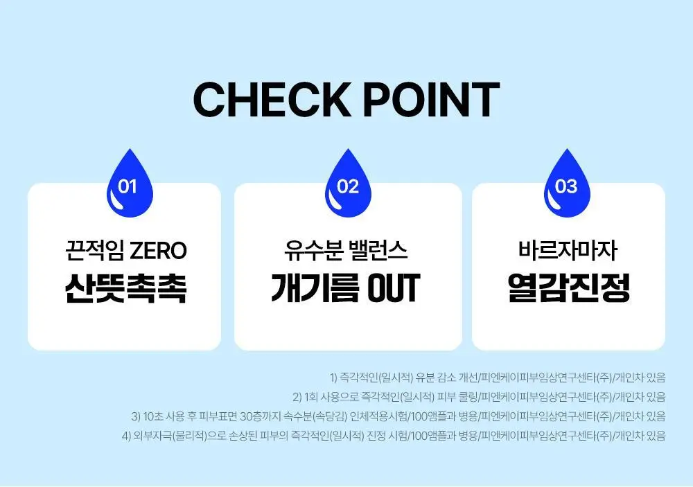[100% 리뷰이벤트] 웰라쥬 리얼 히알루로닉 수딩 크림 80ml 상세페이지 5